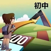 小升初入学